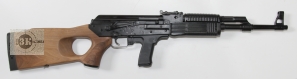 ВПО-132, 9х19 Luger, ствол 420мм