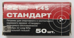 КСПЗ "Стандарт" .22LR, гильза сталь (50шт)