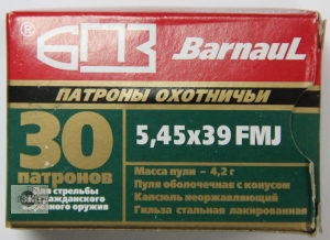 БПЗ 5,45х39 FMJ, 4,2гр, гильза стальная лакированная (30шт)