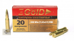 БПЗ GOLD .308Win FMJ, 9,4гр, гильза стальная латунированная (20шт)