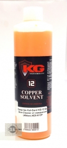 Средство Kal-Gard KG-12 Big Bore Cleaner от омеднения (454мл) #D3-612P