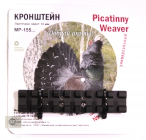 Кронштейн на вентилируемую планку 7мм (weaver) Ижевск