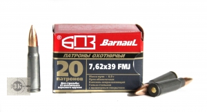 БПЗ 7,62х39 FMJ, 8гр, гильза стальная с полимерным покрытием (20шт)