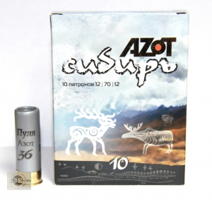 AZOT Сибирь 12/70, пуля АЗОТ, 36гр (10шт)