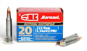 БПЗ .223Rem FMJ, 4гр, гильза стальная оцинкованная (20шт)