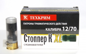 Техкрим 12/70, "Стоппер К XL" с 1 резиновой пулей (10шт)