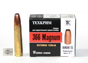 Техкрим 366Magnum, пуля КИОН15, биметалл/латунь (15гр) (10шт)