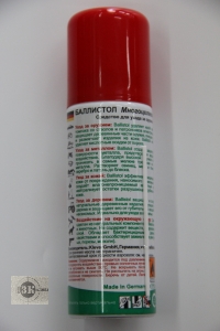 Масло оружейное Ballistol spray ( 100 мл) 21620