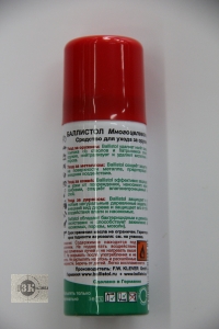 Масло оружейное Ballistol spray ( 50 мл) 21460