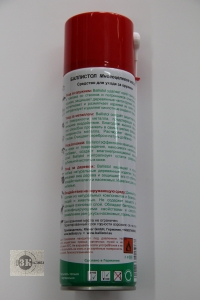 Масло оружейное Ballistol spray ( 400 мл) 21815