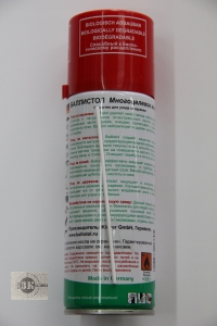 Масло оружейное Ballistol spray ( 200 мл) 21760