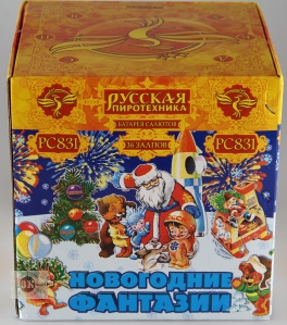 Салют Новогодние Фантазии