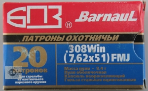 БПЗ .308Win FMJ, 9,4гр, гильза стальная оцинкованная (20шт)