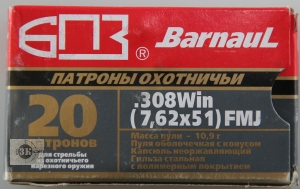 БПЗ .308Win FMJ, 10,9гр, гильза стальная с полимерным покрытием (20шт)