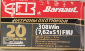 БПЗ .308Win FMJ, 9,4гр, гильза стальная с полимерным покрытием (20шт)