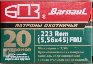 БПЗ .223Rem FMJ, 3,56гр, гильза стальная лакированная (20шт)