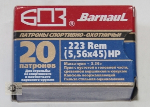 БПЗ .223Rem HP, 3,56гр, гильза стальная оцинкованная (20шт)