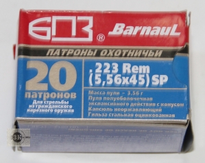 БПЗ .223Rem SP, 3,56гр, гильза стальная оцинкованная (20шт)