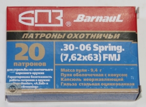 БПЗ .30-06Sprg FMJ, 9,4гр, гильза стальная оцинкованная (20шт)