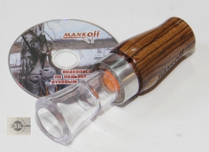 Манок на гуся (арт.2233)