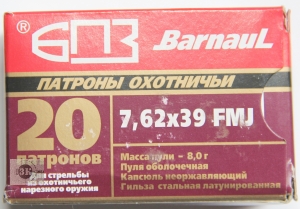 БПЗ 7,62х39 FMJ, 8гр, гильза стальная латунированная (20шт)