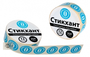 Набор наклеек "СТИКХАНТ" Шайба №0 (350шт)