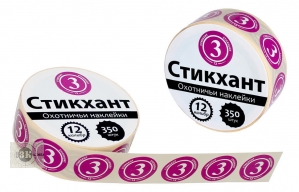 Набор наклеек "СТИКХАНТ" Шайба №3 (350шт)