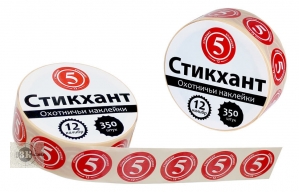 Набор наклеек "СТИКХАНТ" Шайба №5 (350шт)