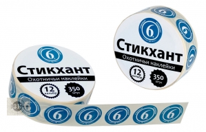 Набор наклеек "СТИКХАНТ" Шайба №6 (350шт)