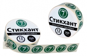 Набор наклеек "СТИКХАНТ" Шайба №7 (350шт)