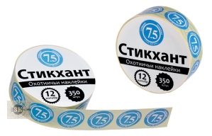 Набор наклеек "СТИКХАНТ" Шайба №7,5 (350шт)