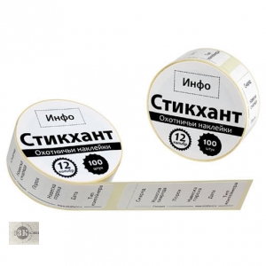 Набор наклеек "СТИКХАНТ" Шайба ИНФО (100шт)