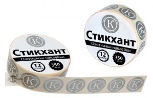 Набор наклеек "СТИКХАНТ" Шайба К (картечь) (350шт)