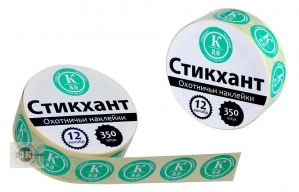 Набор наклеек "СТИКХАНТ" Шайба К8,0 (картечь) (350шт)
