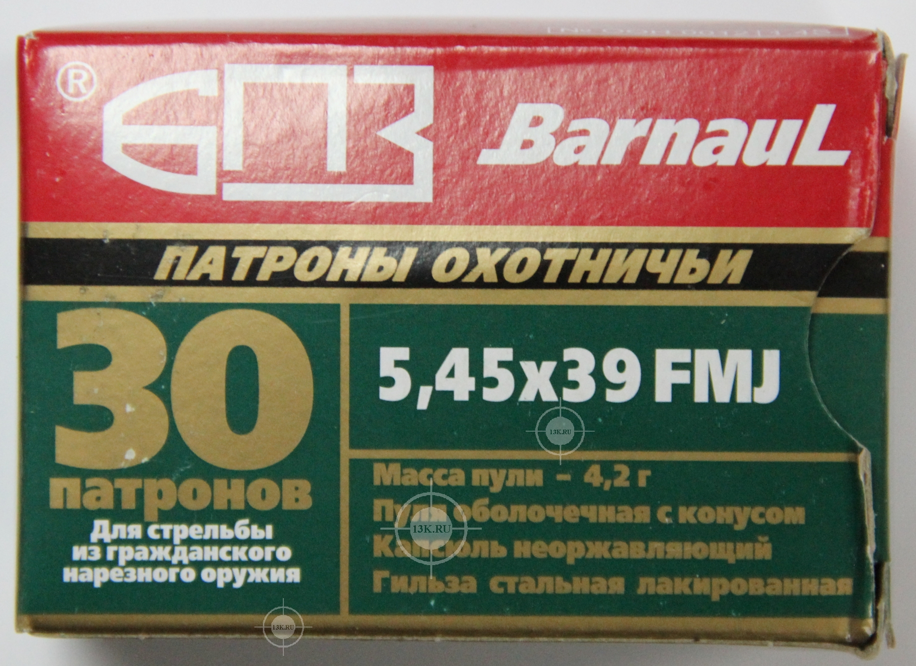 2 4 5 5 45. БПЗ FMJ 5/45. Патрон 5,45х39 БПЗ FMJ 4,2г (65gr) лакир. Гильза. БПЗ 5.45х39. БПЗ 5.45х39 4.2 гр.