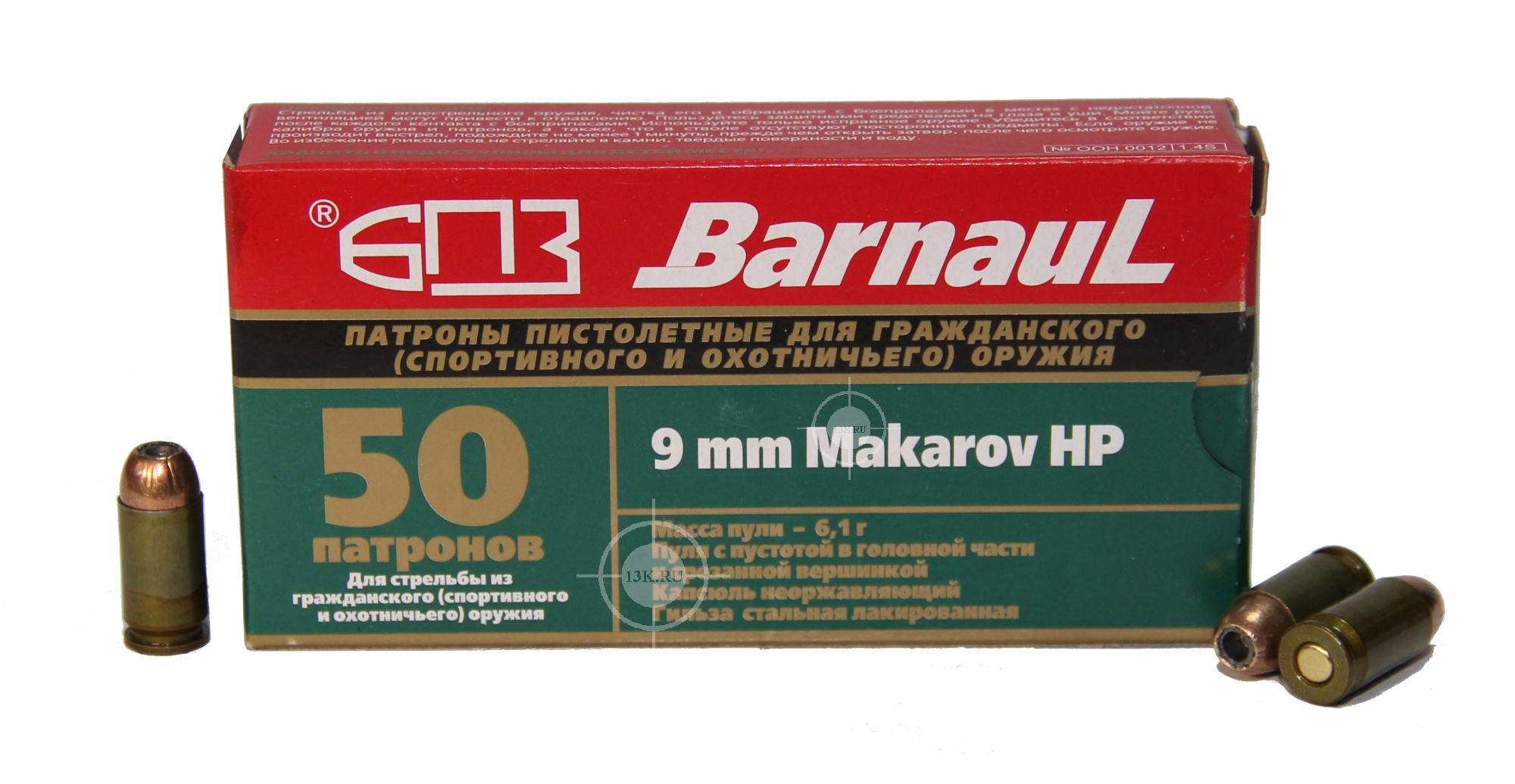 6 гр 1. Патрон 9*18 (9 мм Makarov) JHP 6,15 PPU. БПЗ 9. мм. Патроны охотничьи 9 мм Makarov TULAMMO. Патроны калибра 9,18 мм.