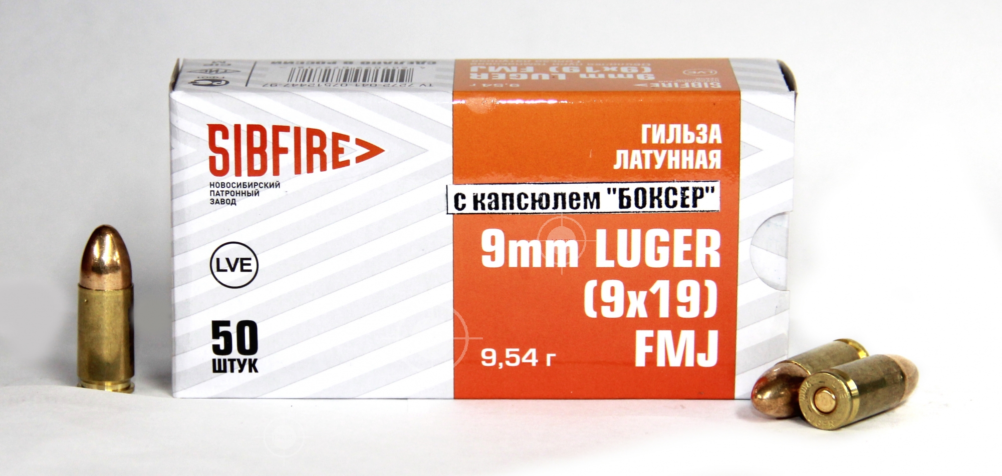 54 грамма. Патрон НПЗ К.9х19 мм Люгер FMJ. Патрон 9 19 НПЗ Luger. НПЗ .30-06sprg FMJ, 13гр (капсюль 