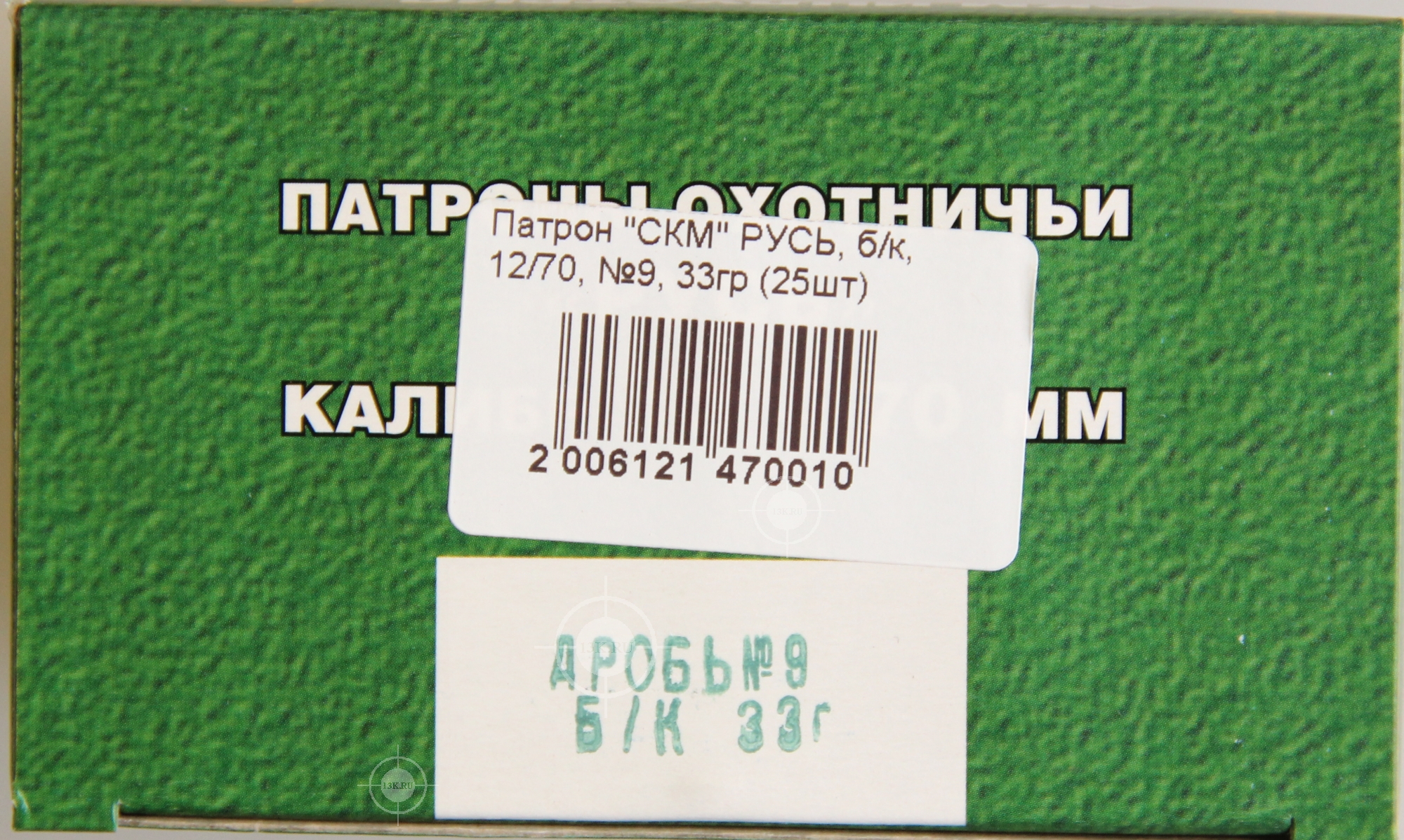 Где скм. СКМ-01 система клапанная одиночная. СКМ коллекторы. 13-5205 С СКМ.