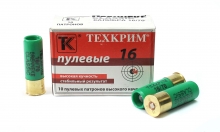 Техкрим 16/70, пуля Brenneke Classic, 26,5гр (10шт)