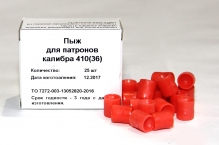 Пыж для патронов 410К (25шт)