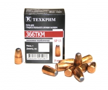 Пуля охотничья "SP13"  (366ТКМ) (25шт)