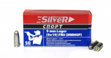 БПЗ SILVER 9х19 LUGER FMJ, 9,6гр МИНОР (спорт), гильза стальная оцинкованная (50шт)