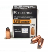 Пуля охотничья "SP" (9,6х53 Lancaster) (25шт)