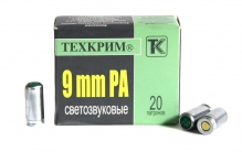 Техкрим 9мм РА (Светозвуковой) (20шт)