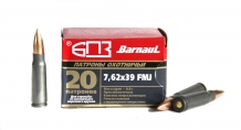 БПЗ 7,62х39 FMJ, 8гр, гильза стальная с полимерным покрытием (20шт)