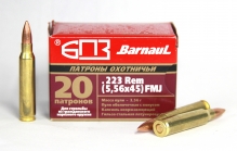 БПЗ .223Rem HP, 3,56гр, гильза стальная латунированная (20шт)