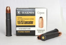 Техкрим 9,6х53 Lancaster, пуля СТРИЖ-М (16гр) (10шт)