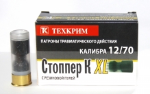 Техкрим 12/70, "Стоппер К XL" с 1 резиновой пулей (10шт)