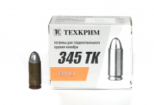 Техкрим 345ТК пуля FMJ, 9,5гр (20шт)