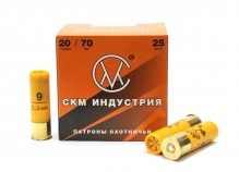 СКМ 20/70, №9, 25гр (25шт)